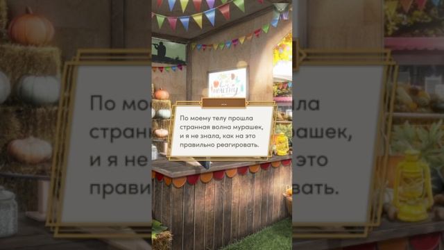 Клуб Романтики: 10 Желаний Софи | Сезон 1 Серия 5 «Новые знакомства» | Диего, Тихоня
