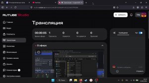 фоксяныч в деле  ночной стрим