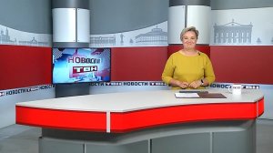 Новости ТВН от 19.08.26 (12+)