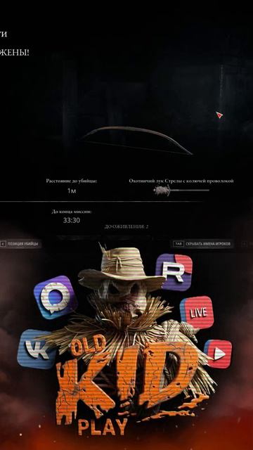 🔴Хроники охотника | Hunt: Showdown 1896✌️