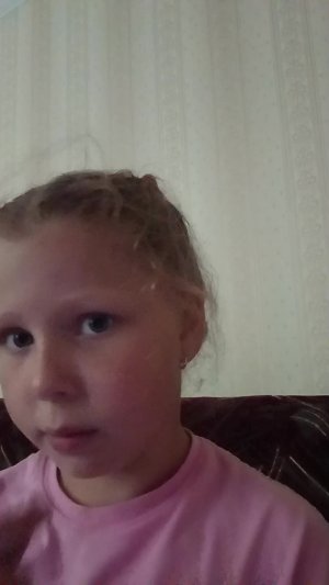 сидим