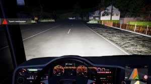 FernBus   Кёльн- Бонн Сломался туалет в автобусе!