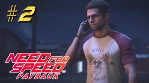 # 2 Встречаем новые цвета Фортуны Вэлли и Знакомство с Игрой // PC GAMER // Need For Speed Payback