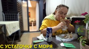 ОБЪЯВЛЯЮ МУКБАНГ💥ТУРЕЦКИЙ ДЮРЮМ С ПИВКОМ🤤