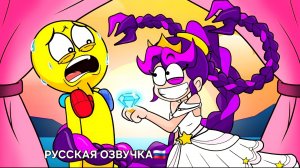 ТАЙНА СВАДЬБЫ ЛИЛИ ЛАВБРЕЙДС РАСКРЫТА?! 😳💍 | ПОППИ ПЛЭЙТАЙМ (РУССКАЯ ОЗВУЧКА🇷🇺)