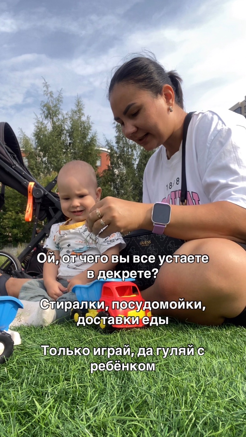 Не обесценивайте материнство