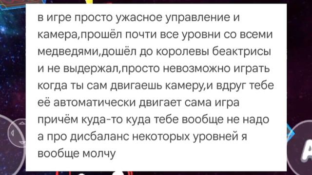 ТУПЫЕ отзывы НА СБА!(окунитесь в глубины кринжа)