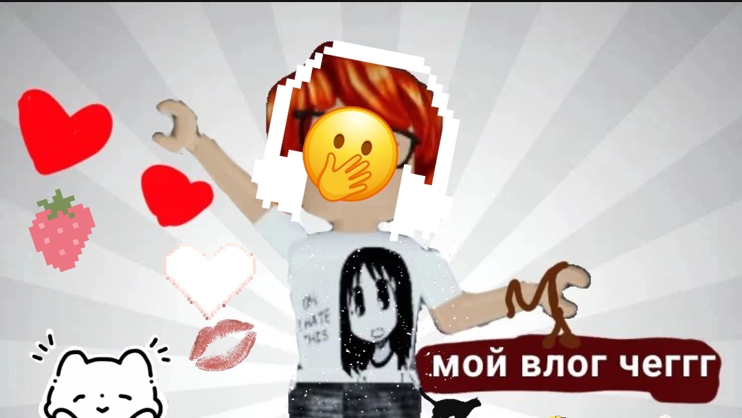 Мой влог✨НОВОЕ ВИДЕО!❤️