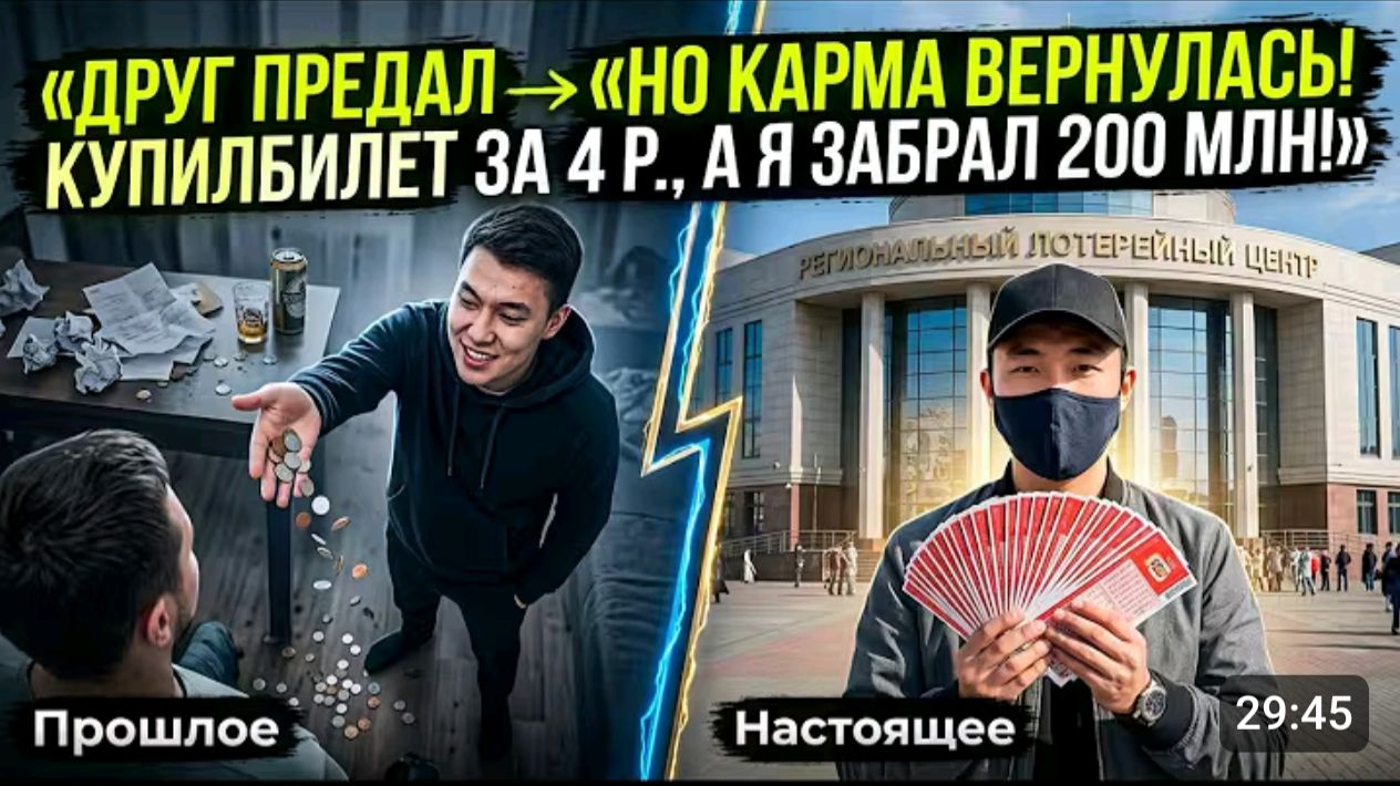 Он думал_ что оставил меня нищим... Но я забрал ВСЁ_ 💸 .
