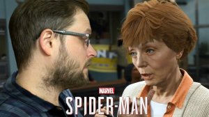 ТЁТКИН ДЕНЬ РОЖДЕНИЯ ► Spider-Man #3 ( куплинов )