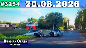 ДТП. Подборка на видеорегистратор за 20.08.2026 Август 2026