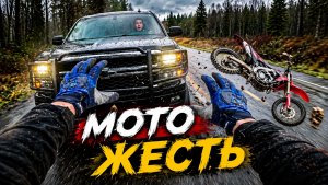 Мото Жесть. Подборка ДТП #119