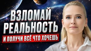 ЭТИ 5 правил жизни звучат жестко, но работают! / Что нужно понять каждому?