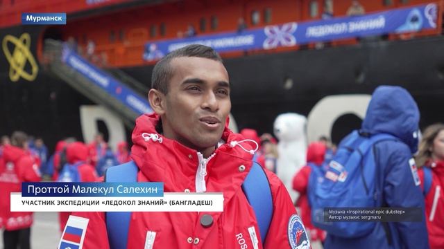 На Северный полюс отправилась уже седьмая экспедиция Ледокол знаний, которую проводит Росатом