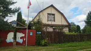 Даре буйида Рассомни Уйи , Ховуз, Молхона, Сув, шахар якин