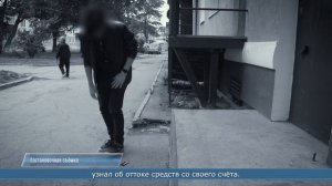 19.08.2026 Сахалинец попросил товарища помочь в поиске карты, тот нашёл и стал тратить чужие деньги