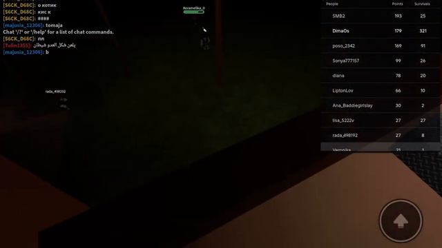 Survive The Killers Roblox