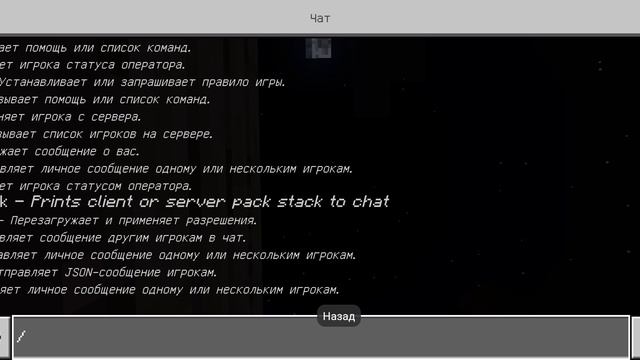 Выживание в Майнкрафт дождь всё испортил 😢