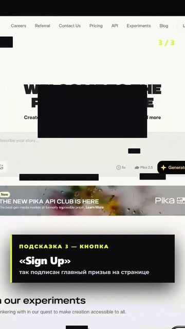 Угадай сайт по трём подсказкам
