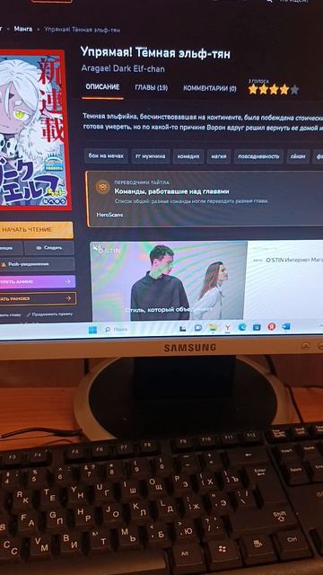 мой отчет последний  по манге