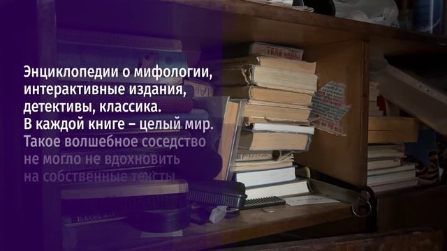 Наши соседи - Елизавета Саплинова