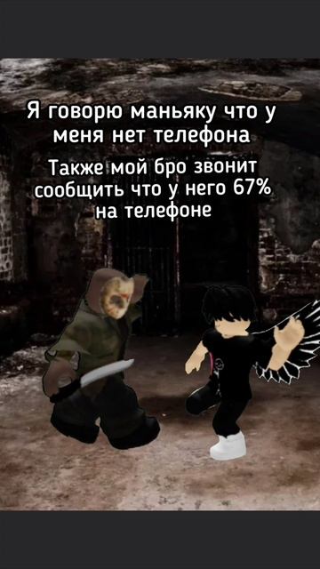 это мой типичный бро