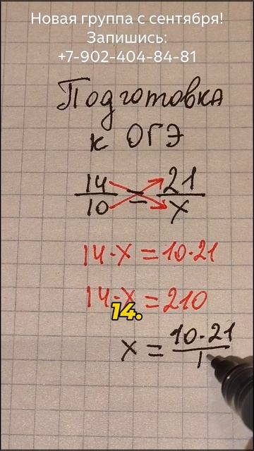 Ты должен это знать учась в 9 классе. ОГЭ 2027 уже через 9 месяцев! #огэ #9класс #8класс