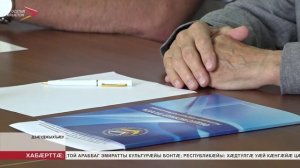 Цӕгат Ирыстоны цӕуынц Уӕрӕсейы национ командӕйы тренировкӕтӕ дамбацайӕ практикон ӕхстытӕй