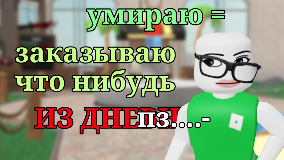 умираю = читаю из своего ДНЕВНИКА|| не надо...||#рек#мм2