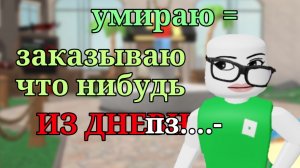 умираю = читаю из своего ДНЕВНИКА|| не надо...||#рек#мм2