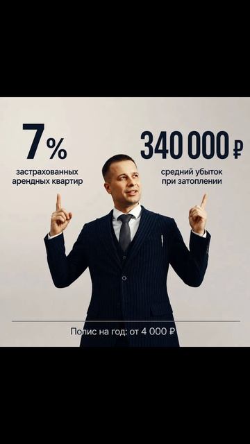 Сегодня разбирал статистику по страховым выплатам в жилом фонде за прошлый год.