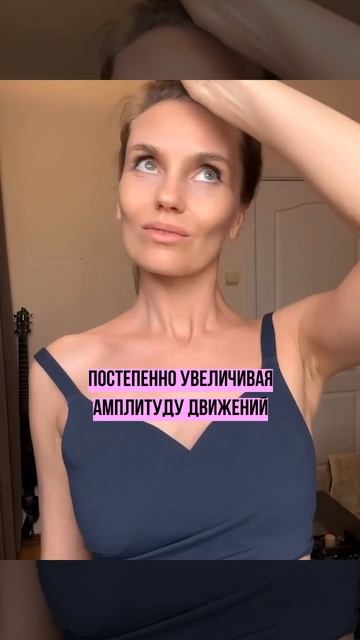 Для тех, кто опять сгорбился на работе