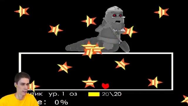 ЛУНТИК X UNDERTALE ЛунтикExe Fan Made 2