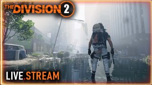 Division 2 stream ⚡ Прохожу финал облавы на мастере ⚡ Качаю расширение сезона