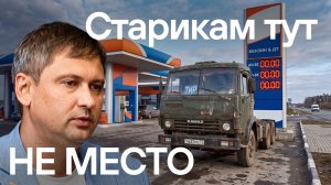 Что происходит с китайскими авто после 3 лет? Топливный кризис, ставки в грузоперевозках 2026