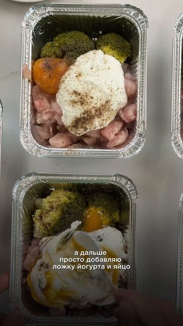 ПП-ужин из брокколи и куриной грудки