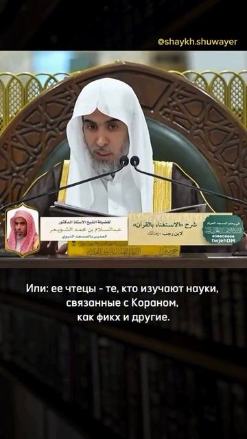 Бойся лицемерия! ☪️🕋📚