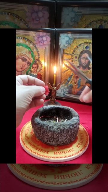 Врачую Красной нитью🙏#татьянаясная#знахарь#помощь#знания#