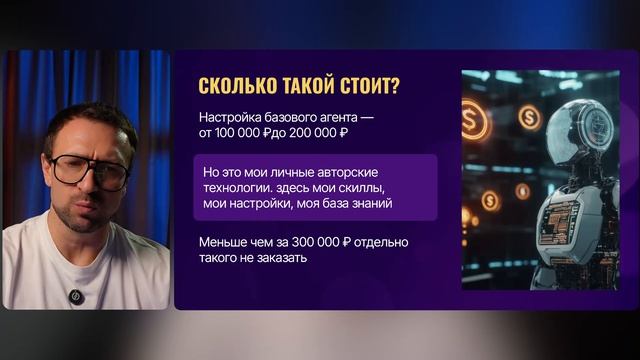 День 2. Как собрать из этого работающую систему. День рождения Нейробазы