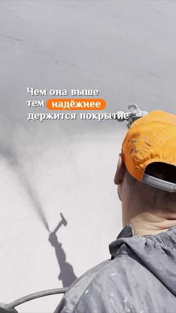 Что означает адгезия 1 балл?