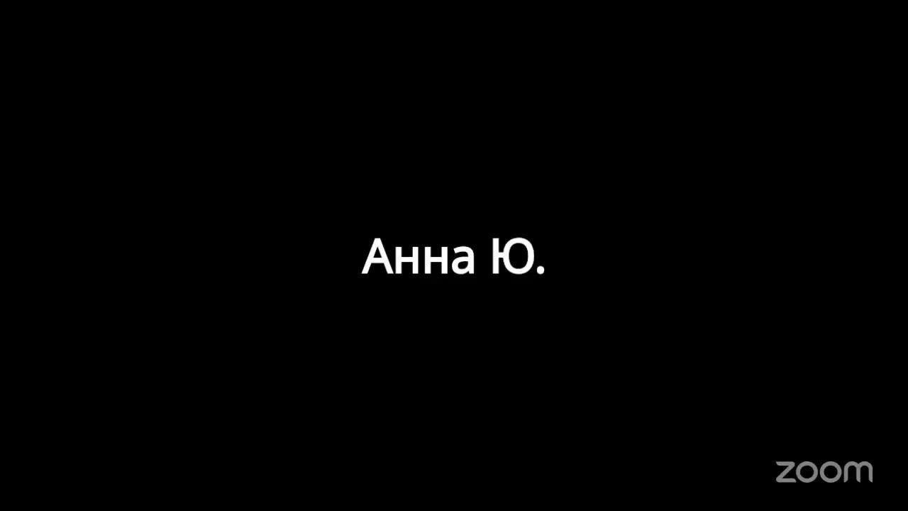 2026.08.20 Основы болезни созависимость