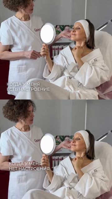 Визит в GUINOT-это то,что дарит радость всегда. Ваша личная доза эндорфинов и безупречного качества.