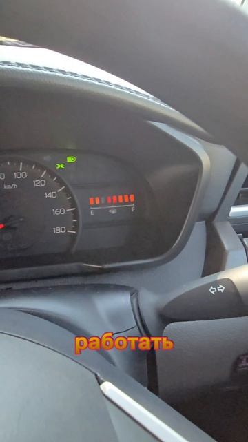 Toyota Roomy секретная функция фар и включения габаритных огней