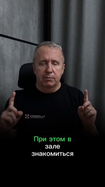 Как познакомиться с девушкой в спортзале?