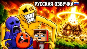 ВЕРИТИ ПОЖЕРТВОВАЛА СОБОЙ... 😭💔 | МАЙНКРАФТ (РУССКАЯ ОЗВУЧКА🇷🇺)