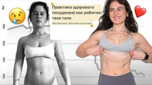 интенсив 6 день / 10