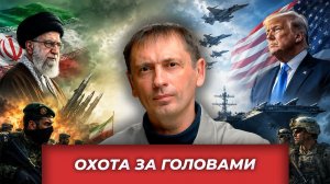 Чужими дронами, своими потерями: США присоединяют Ормуз и подставляют союзников | AfterShock.news