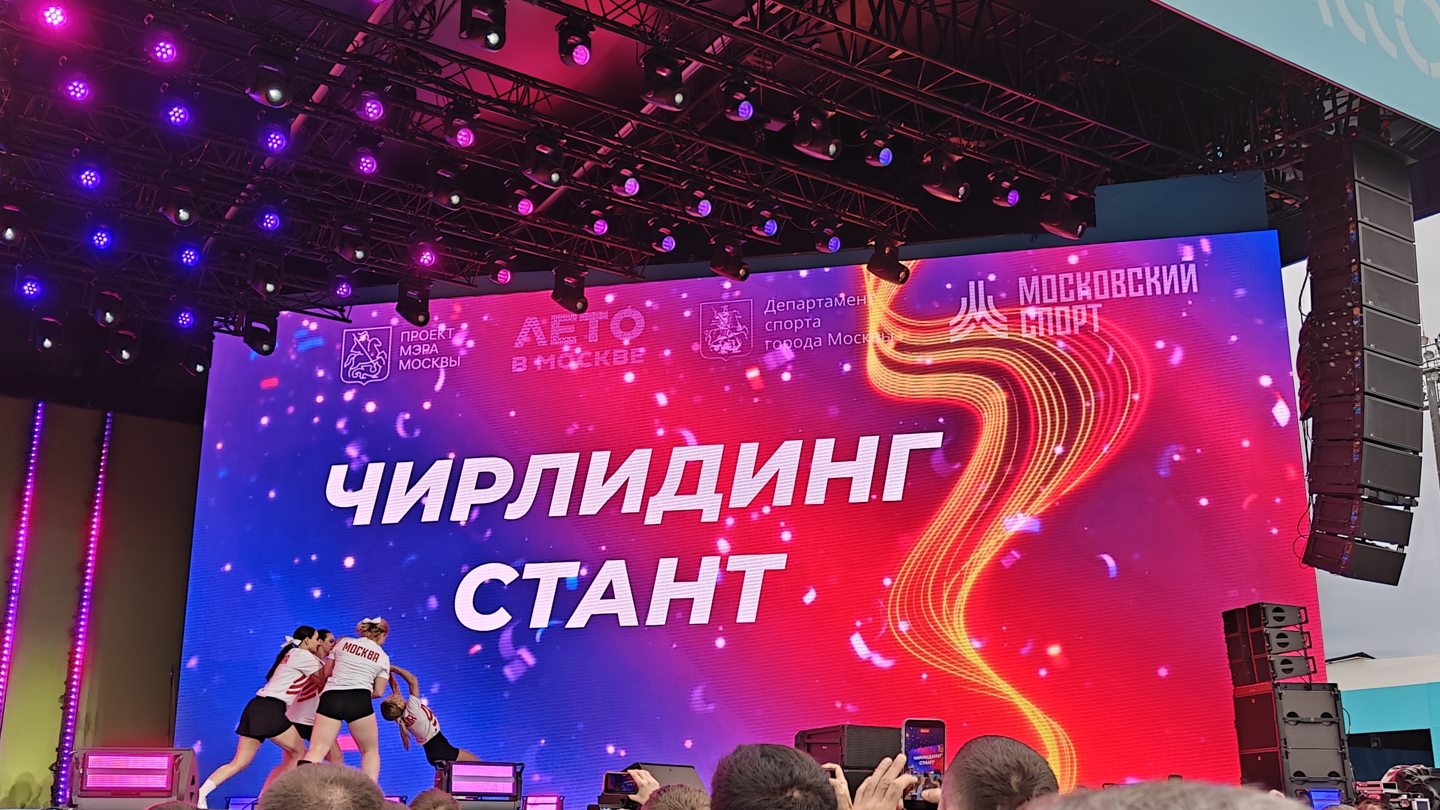 Фестиваль черлидинга - Москва (Лужники)