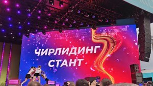 Фестиваль черлидинга - Москва (Лужники)