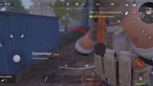 арена играем без снаряги